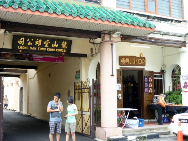 Owl Shop located next to Main Entrace of Leong San Tong Khoo Kongsi, Penang